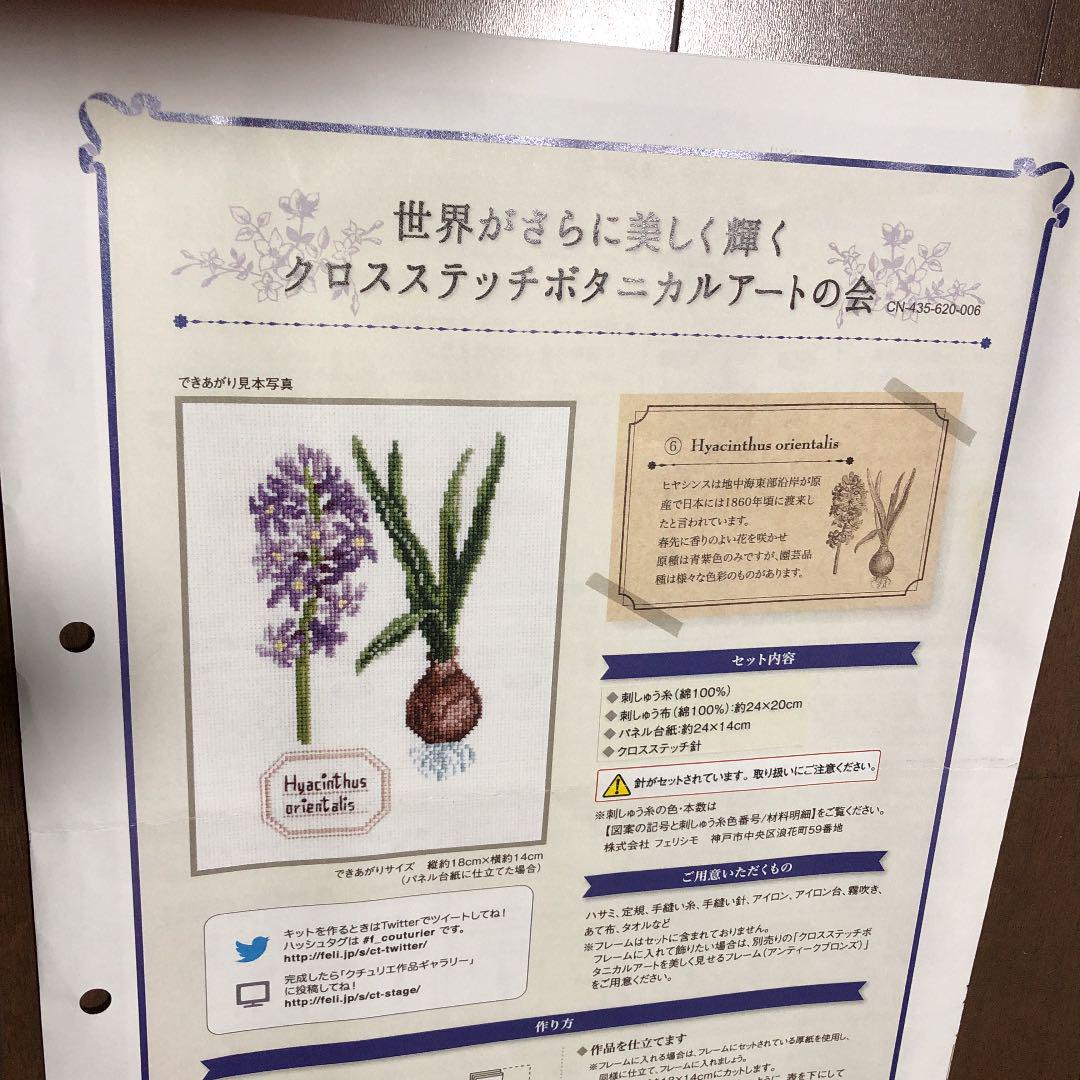 確認用