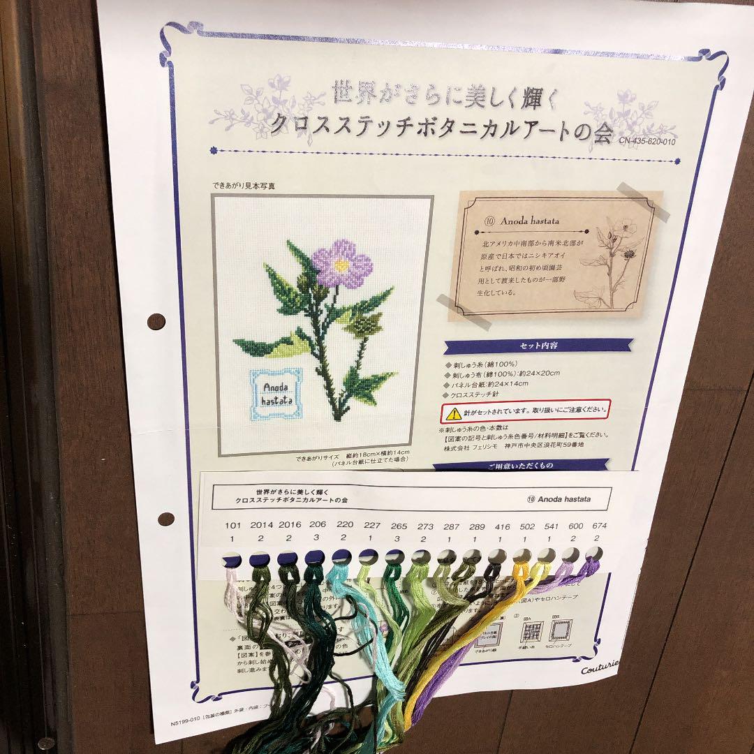 確認用