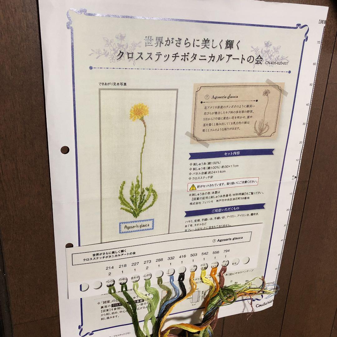 確認用