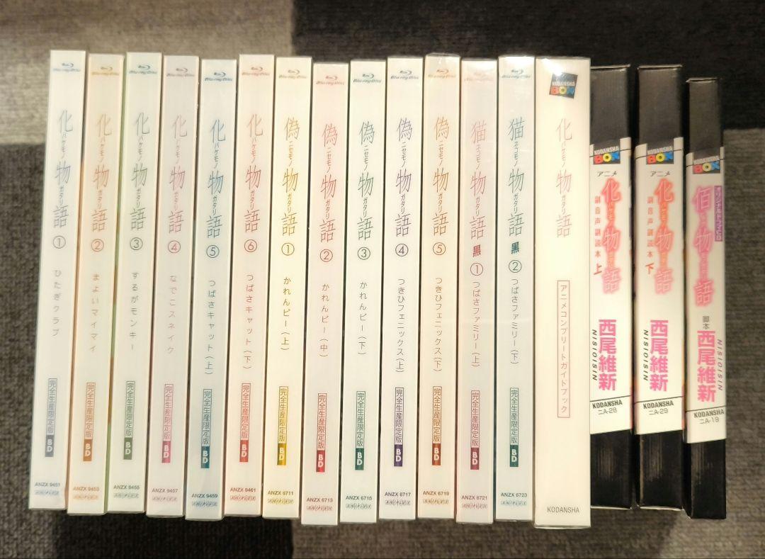 アニメ　物語シリーズ　その他　セット