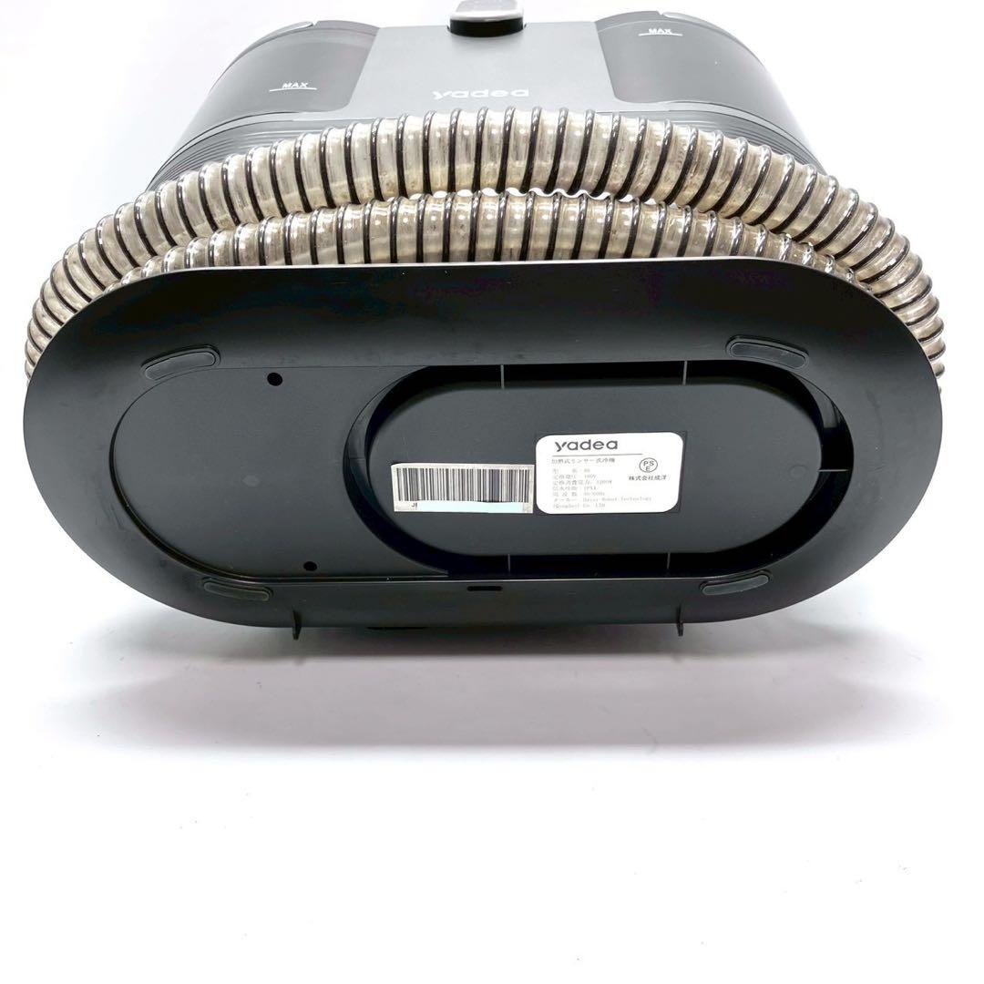 動作保証付 yadea R6リンサークリーナー ヤディア 動作保証付 yadea R6リンサークリーナー ヤディア