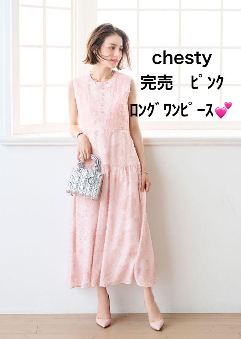 Chesty マキシワンピース　ノースリーブ ロングワンピース レース　ピンク
