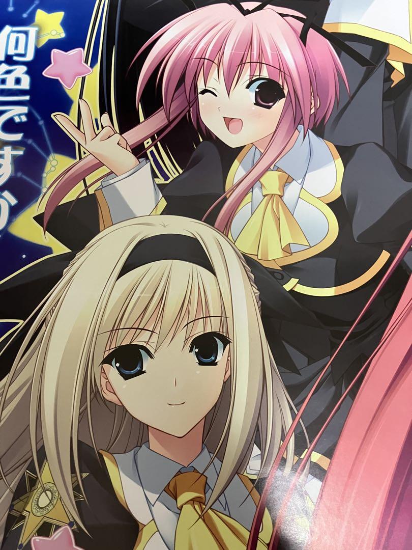 独特な店 非売品】ステラシアター 鈴平ひろ B2 サイズ ポスター 縦版 ポスター