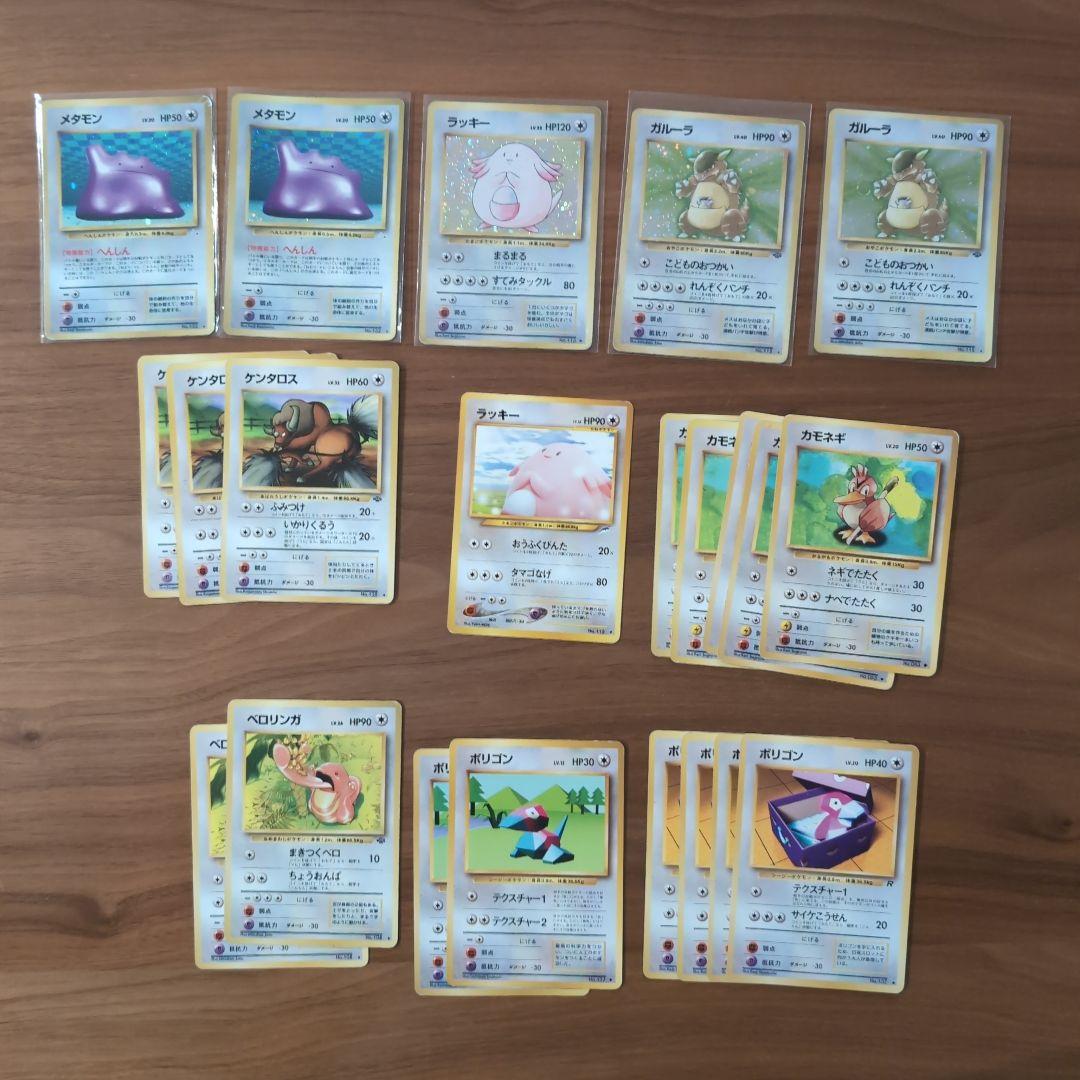 zenmain様 リクエスト 5点 まとめ商品