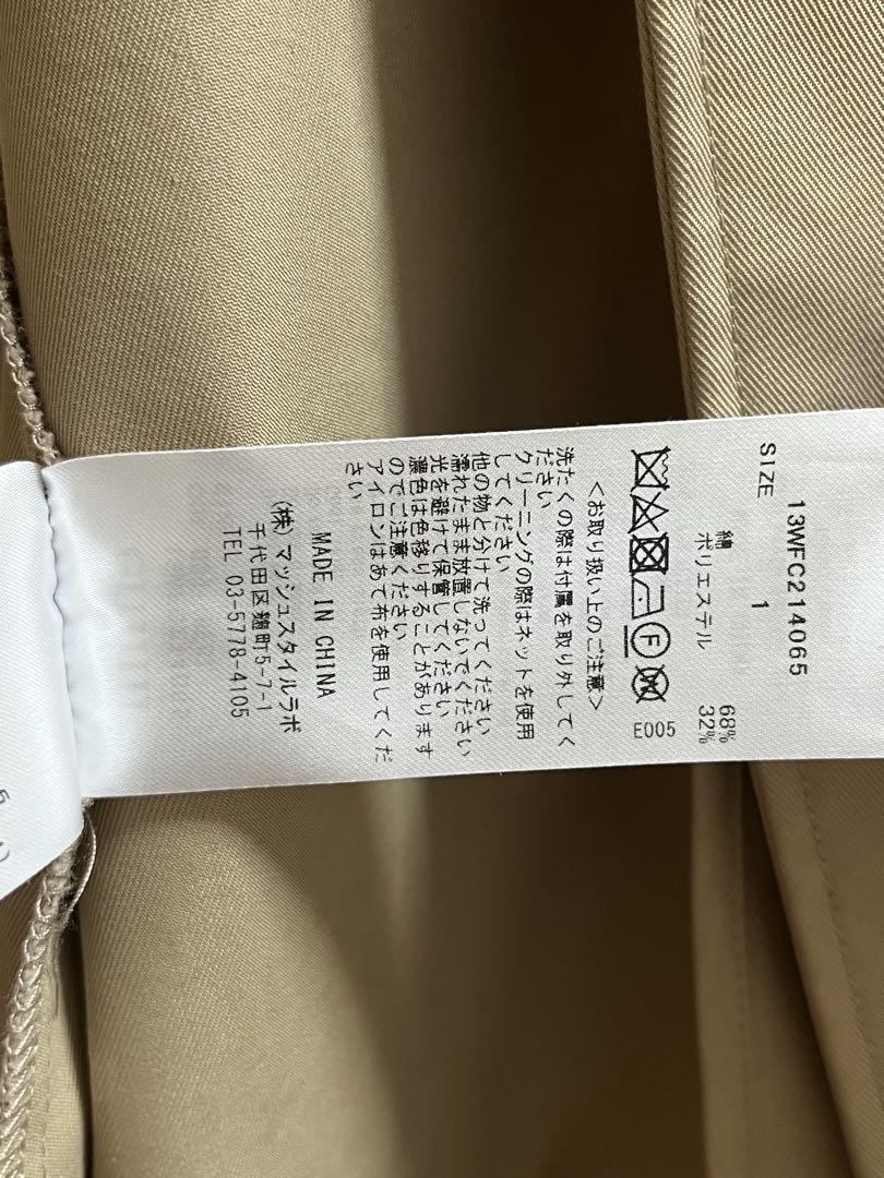 【emmi atelier】デザインベルト付き　ロング　ベージュトレンチコート