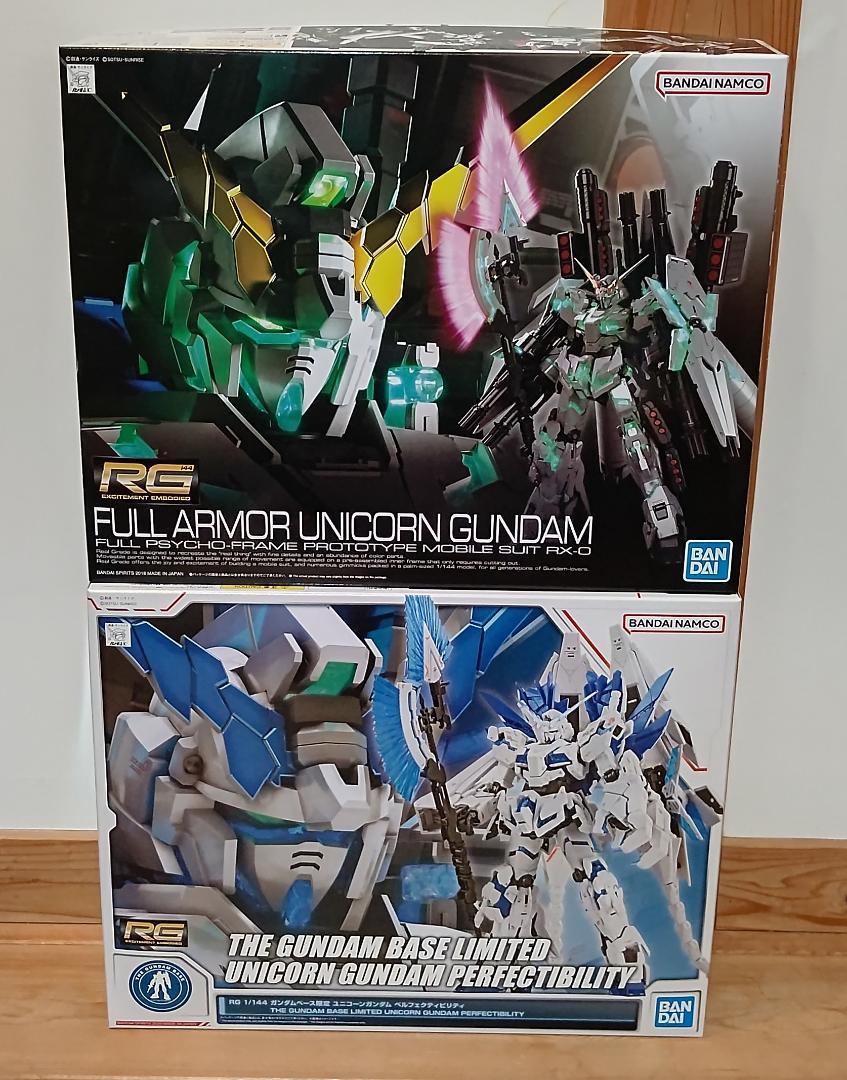 激安先着 RGフルアーマーユニコーンガンダム＆ペルフェクティビリティ