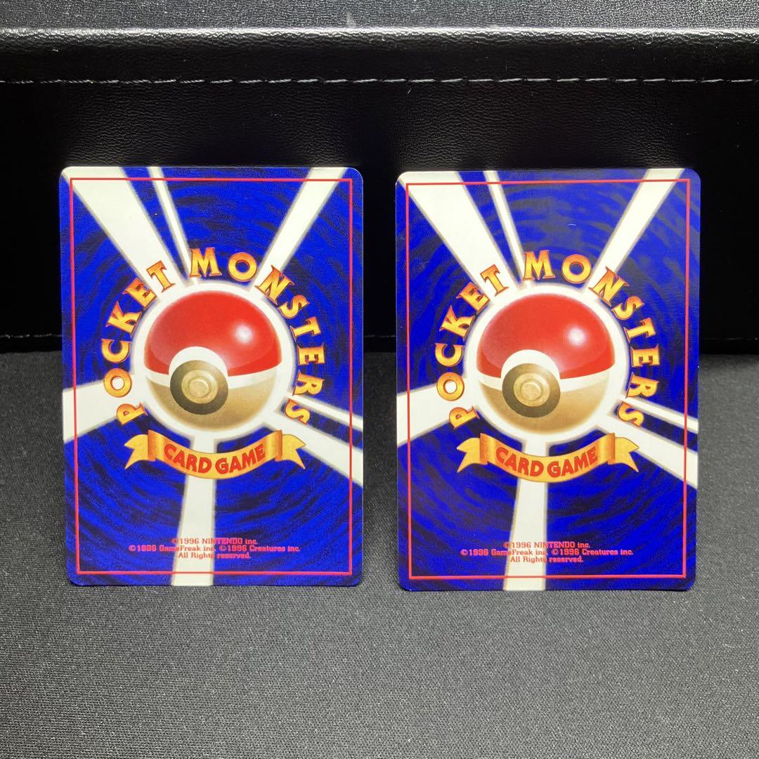 フシギソウ フシギダネ 旧裏 マークなし 初版 ポケモンカード