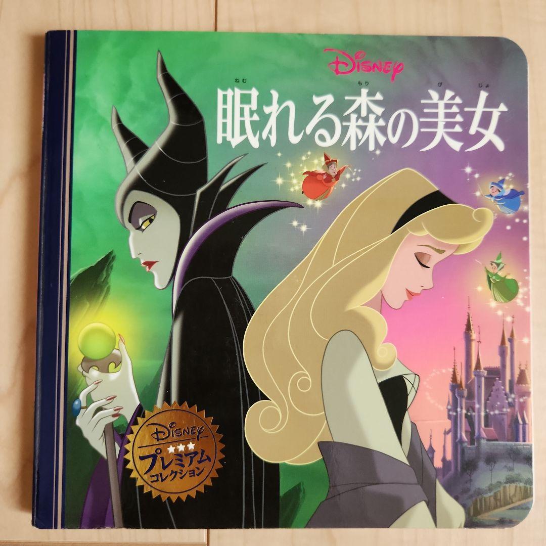 分冊百科史上最少サイズ！夢の世界を手のひらサイズでお届け