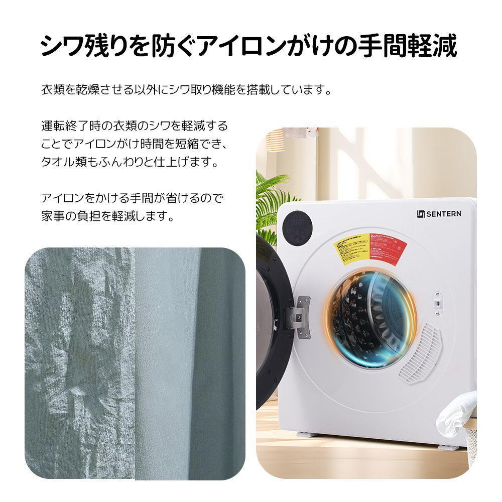 衣類乾燥機 6kg 家庭用 大容量 タイマー 節電 除湿 シワ取り 梅雨対策 衣類乾燥機 6kg 家庭用 大容量 タイマー 節電 除湿 シワ取り 梅雨対策