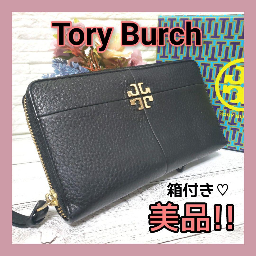 アイテム 美品✨トリーバーチ 折り財布 ラウンドジップ キルティング