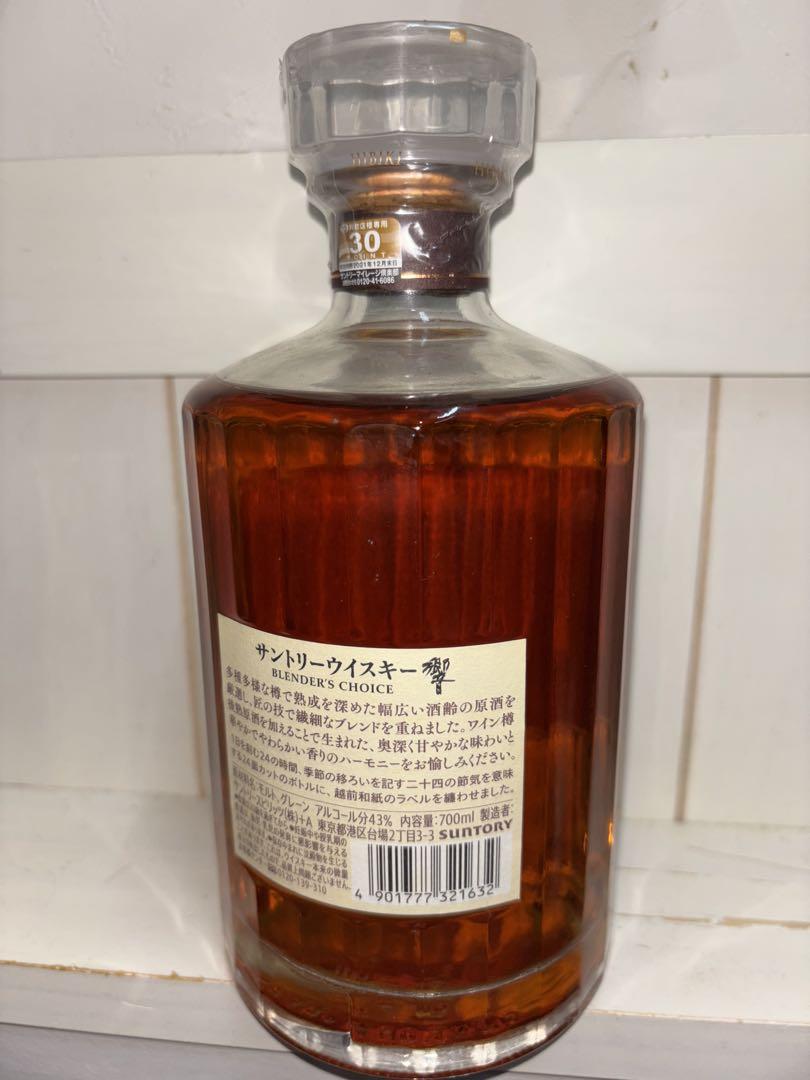 響*鬼様 響　サントリーウィスキー 700ml