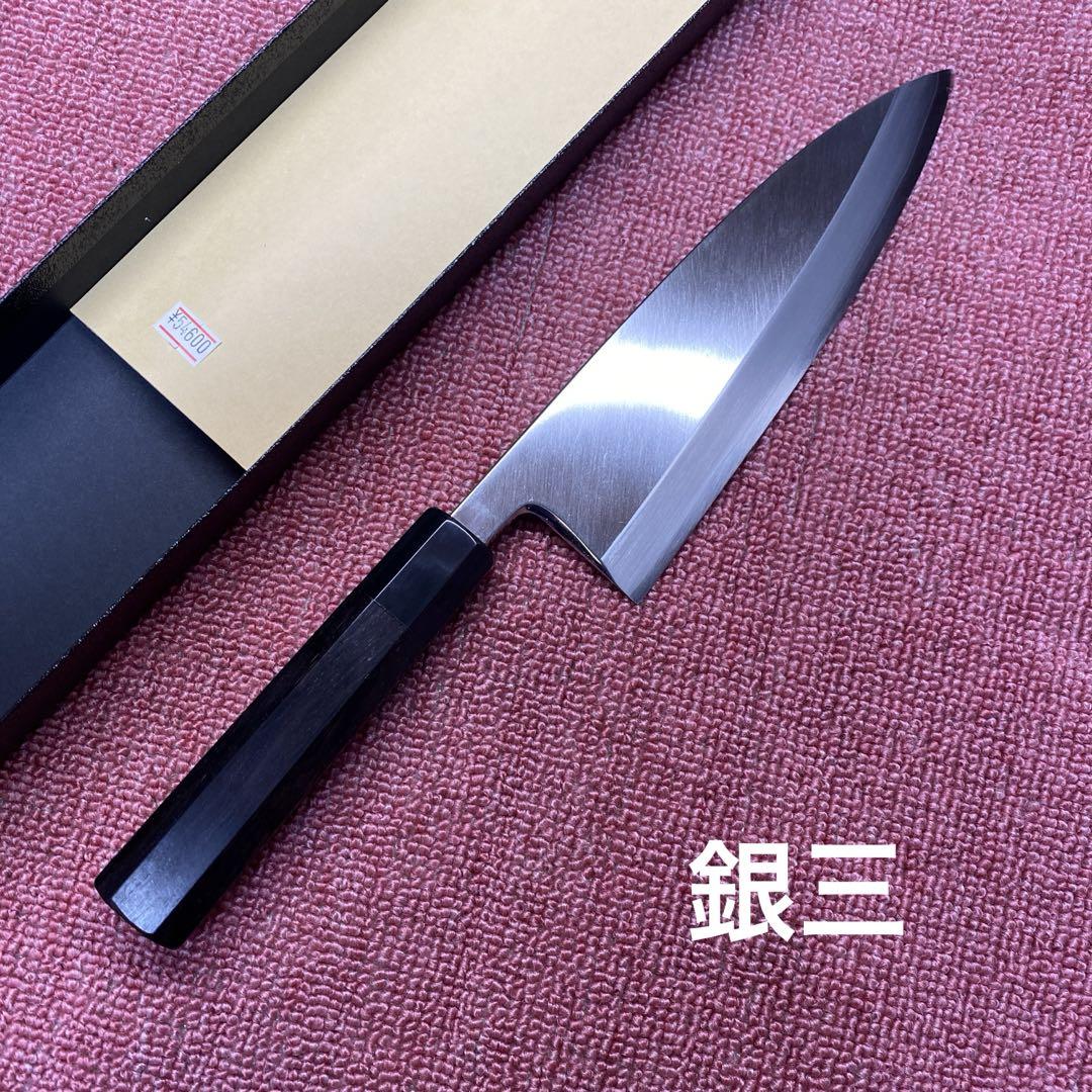 銀三出刃包丁195㎜6.5寸