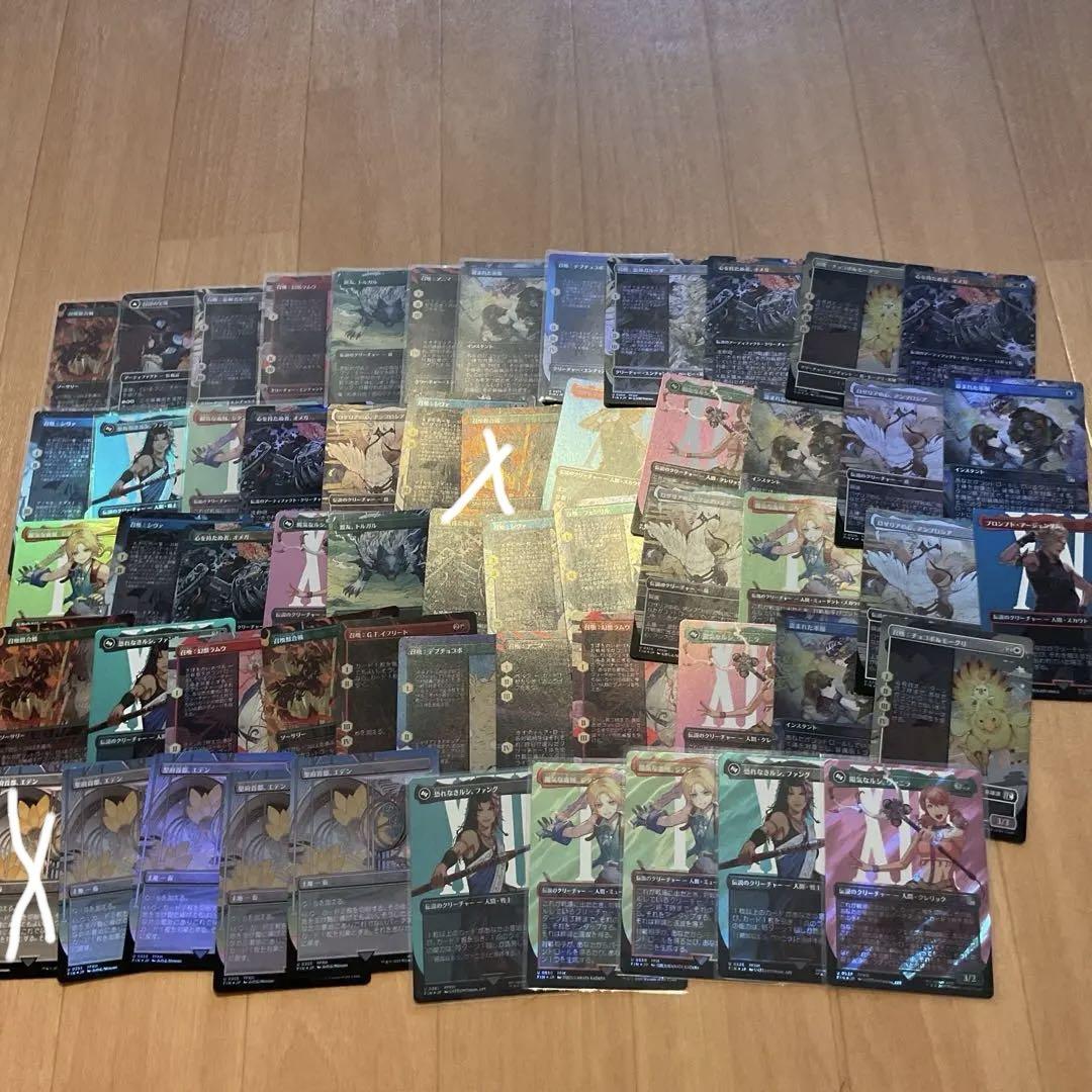 MTG まとめ売り その1 【バラ売り可】 MTG ff U foil まとめ売り バラ売り可 - メルカリ
