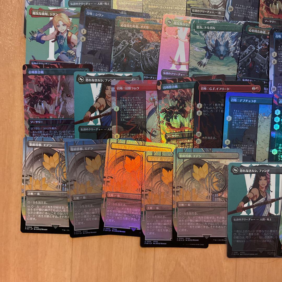 MTG ff U foil まとめ売り バラ売り可 - メルカリ