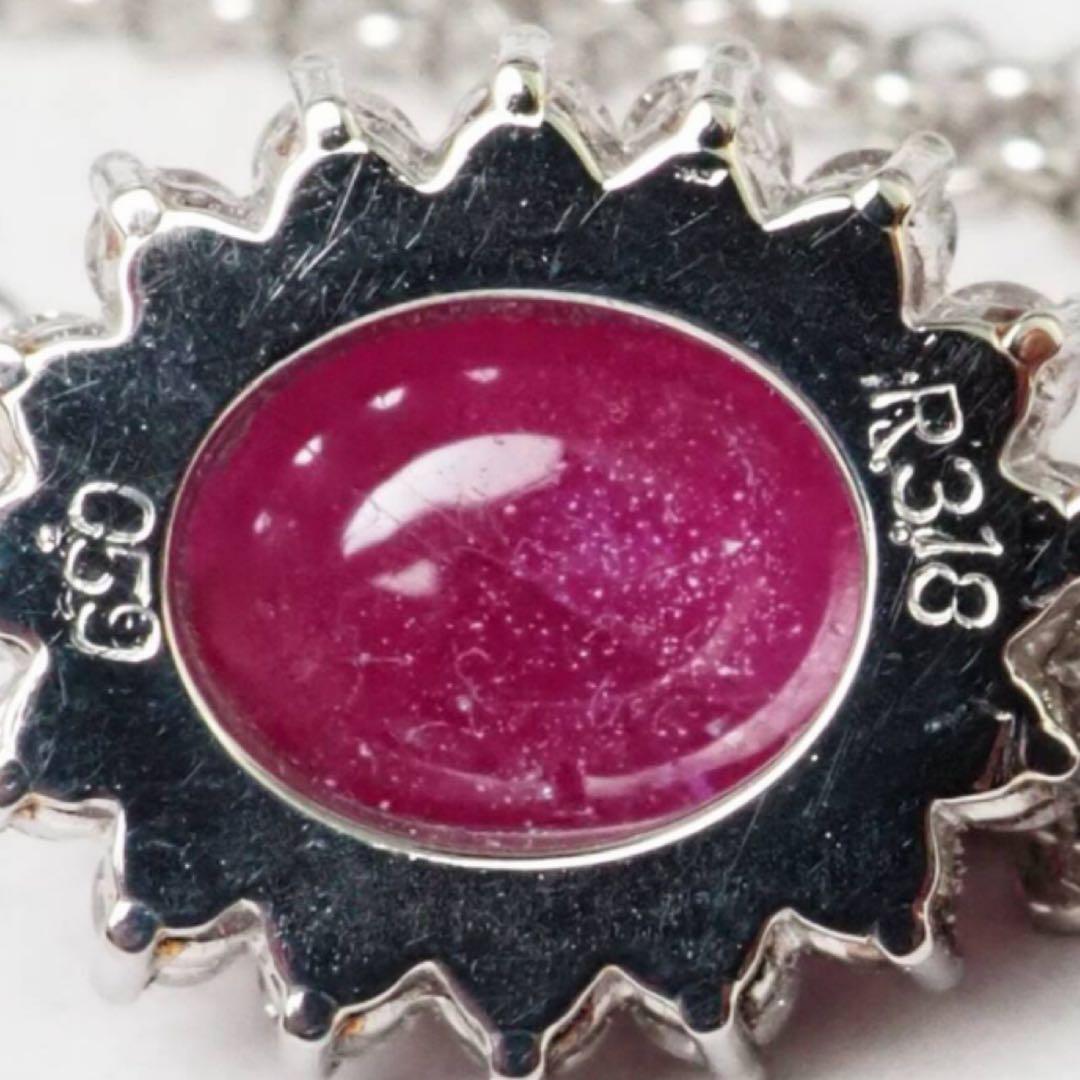 Pt850 ルビー 3ct セイコージュエリー　刻印　ネックレス　ダイヤモンド