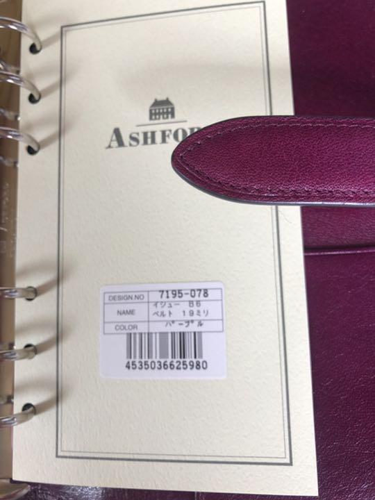 最安値即納 アシュフォード バイブルサイズ eAd6b-m34365834875 お得爆買い