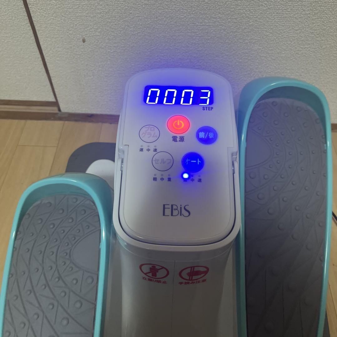 エビス EBIS らくらく自転車運動ステッパーサイクル ダイエット