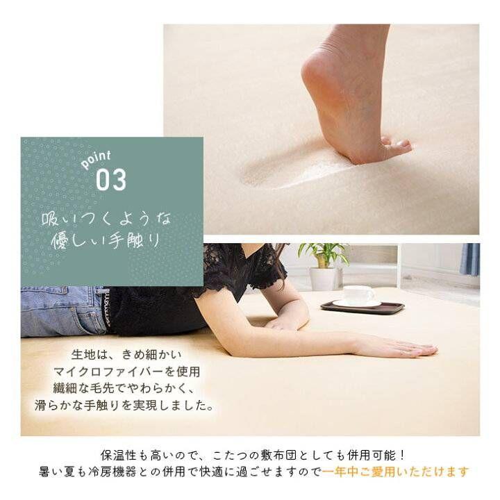 人気超特価 お買い得❗極厚 ラグマット 滑り止め Lサイズ❗ 46Wmx-m34366164490 低反発ラグ 厚さ25㎜ HOTSALE