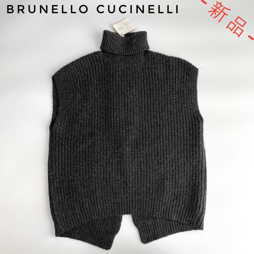 【オフシーズン超特価‼️】ブルネロクチネリ カシミヤタートルネックニットベスト M