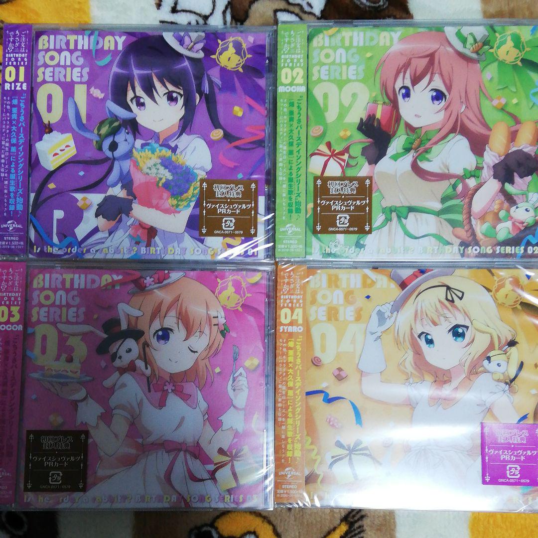 ゆうさん専用 バースデイソング シリーズ IjEbl-m34367035209 新品 ご注文はうさぎですか?
ゆうさん専用 ご注文はうさぎですか?? バースデイソング シリーズ 新品 得価国産
?
アニメ
得価国産