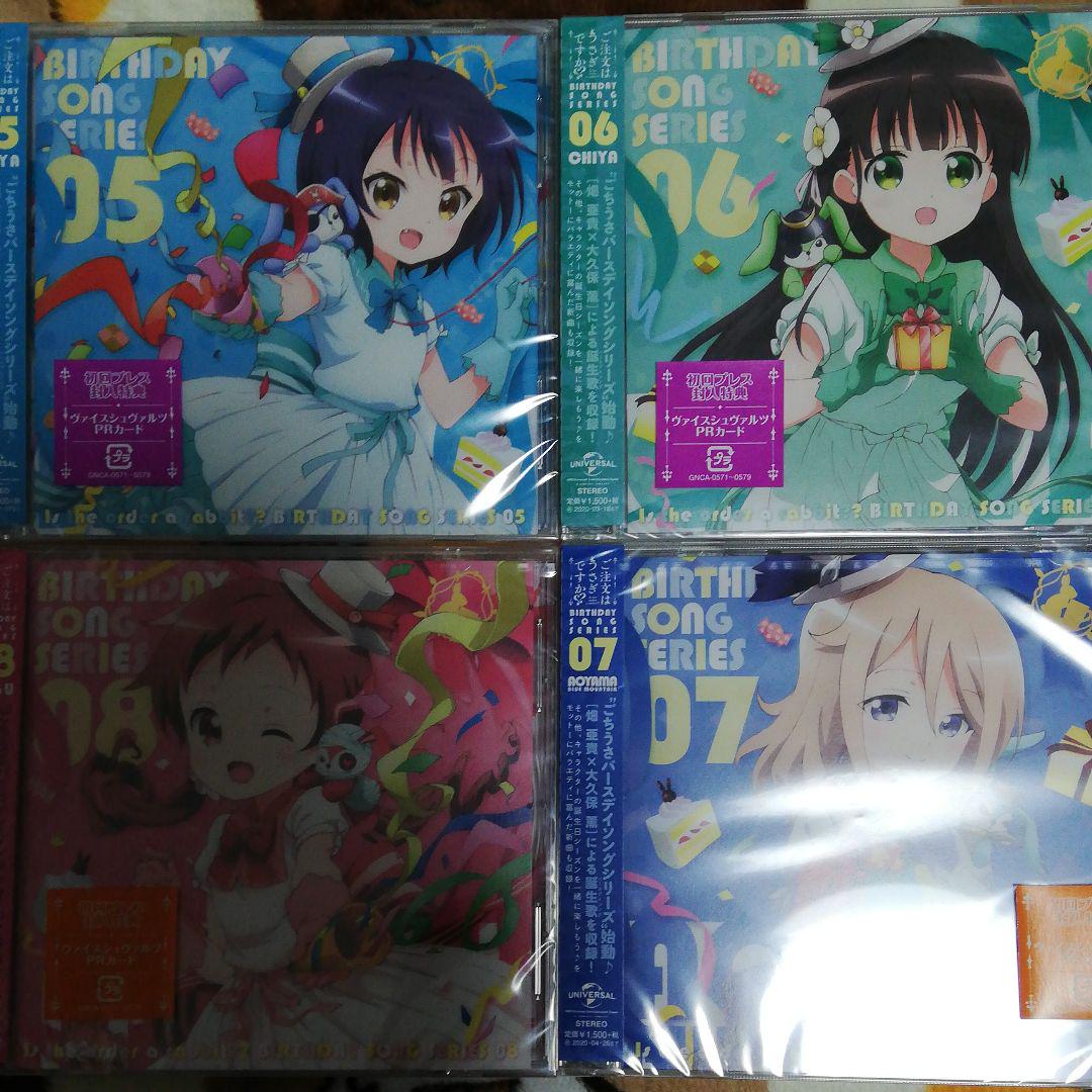 ゆうさん専用 バースデイソング シリーズ IjEbl-m34367035209 新品 ご注文はうさぎですか?
ゆうさん専用 ご注文はうさぎですか?? バースデイソング シリーズ 新品 得価国産
?
得価国産