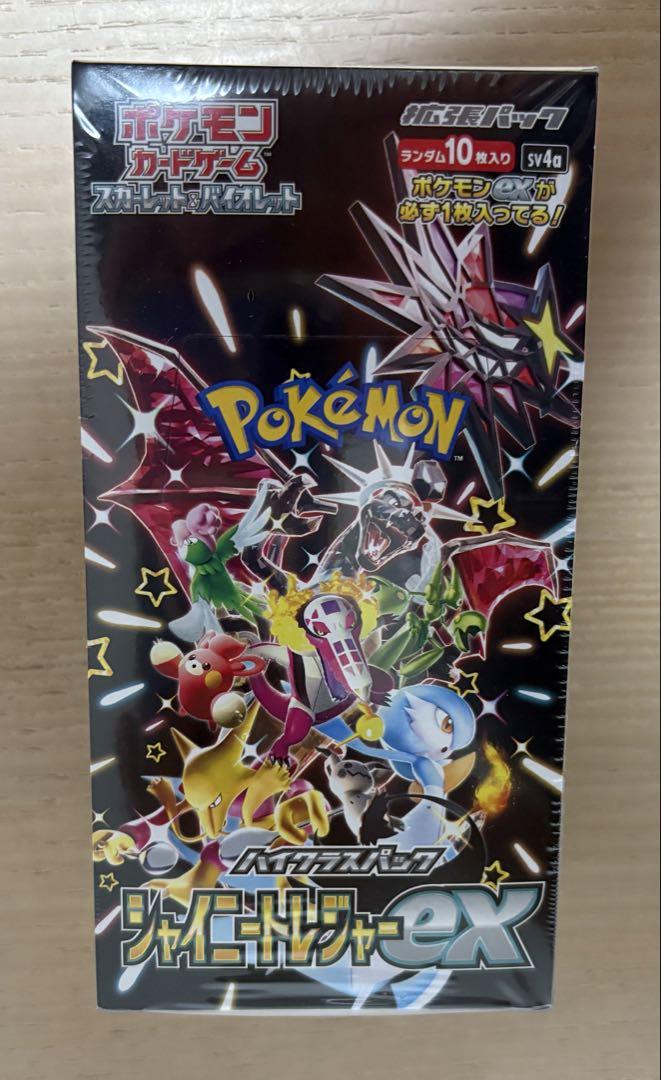 ポケモンカードBOX 新品未使用シュリンク付き シャイニートレジャー ポケモンカード シャイニートレジャーex 新品未開封シュリンク