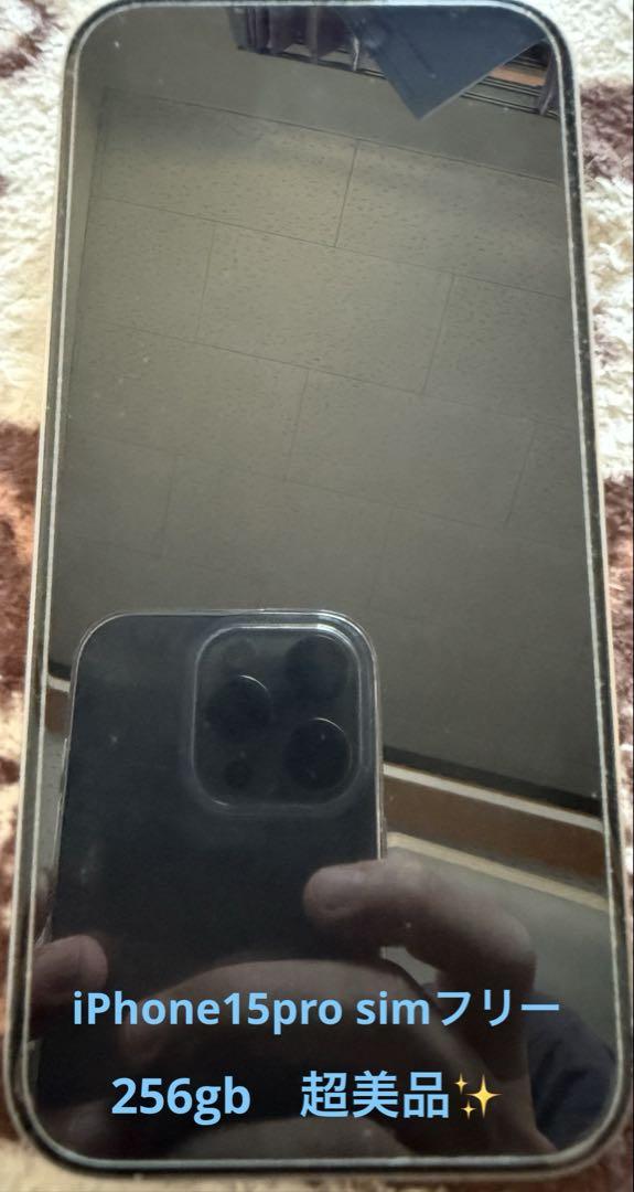 超美品　SIMフリー iPhone 15 PRO 256GB Amazon.com: Apple iPhone 15 Pro, 256GB, Blue Titanium