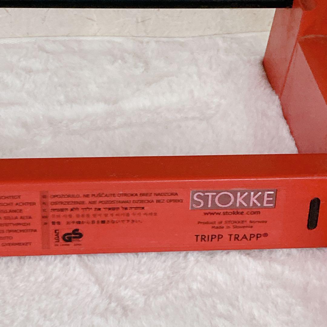 ✨人気✨ストッケ トリップトラップ シリアル3～ 赤 STOKKE レッド