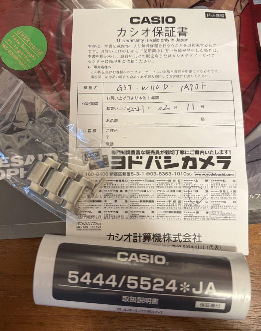 CASIO G-SHOCK ジーショック GST-W110D-1A9JF