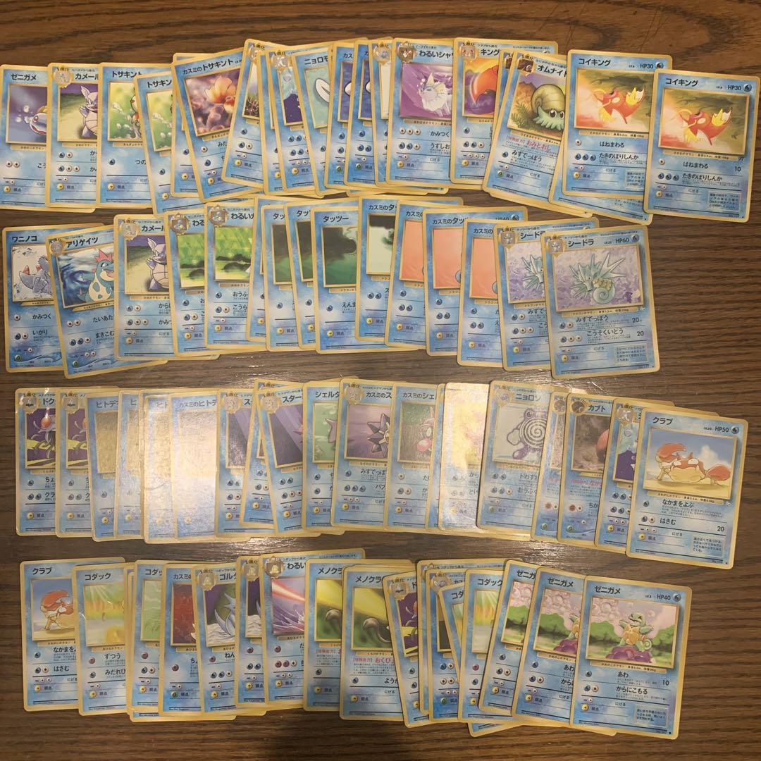ポケモンカード 旧裏 約650枚 まとめ売り - メルカリ
