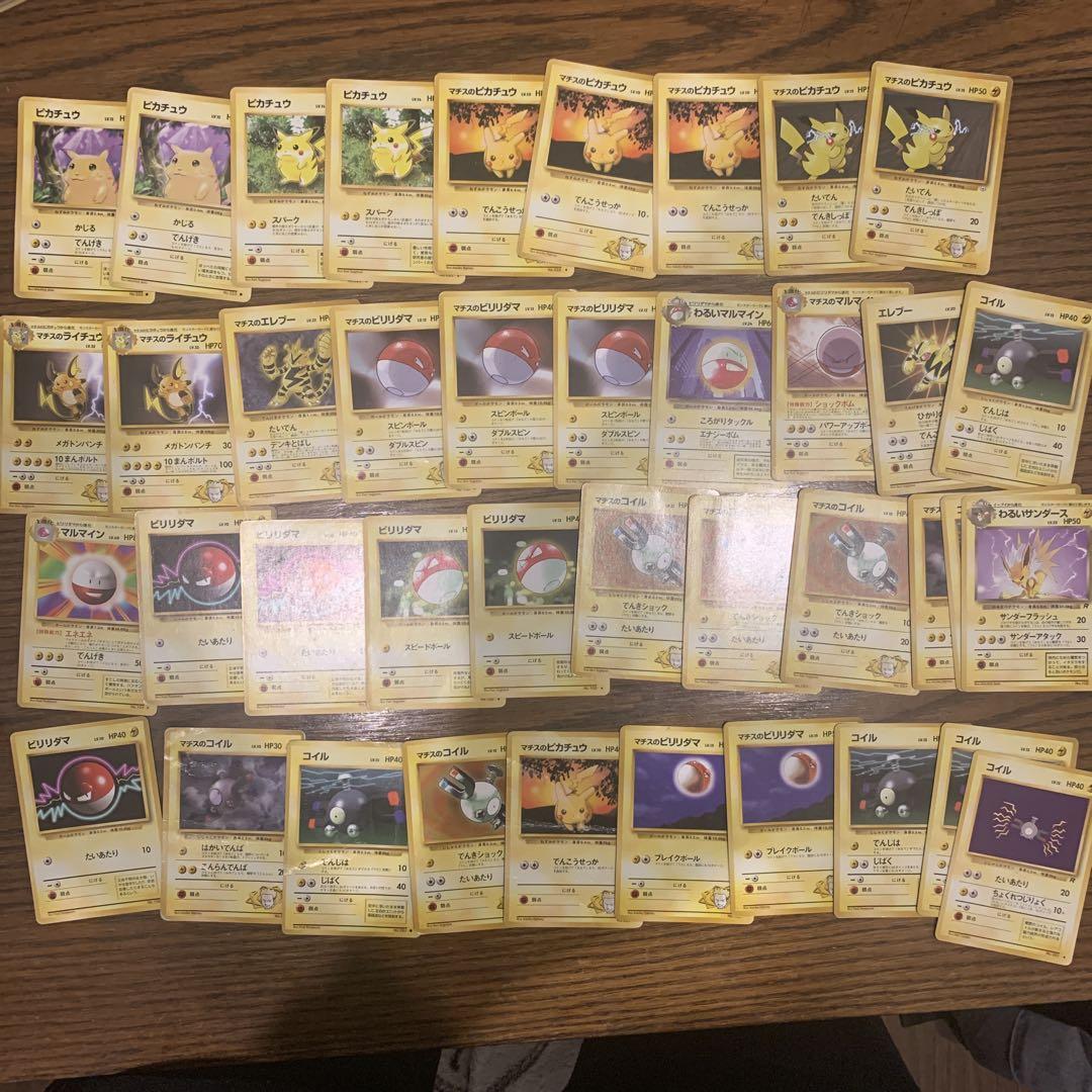 ポケモンカード 旧裏 約650枚 まとめ売り - メルカリ