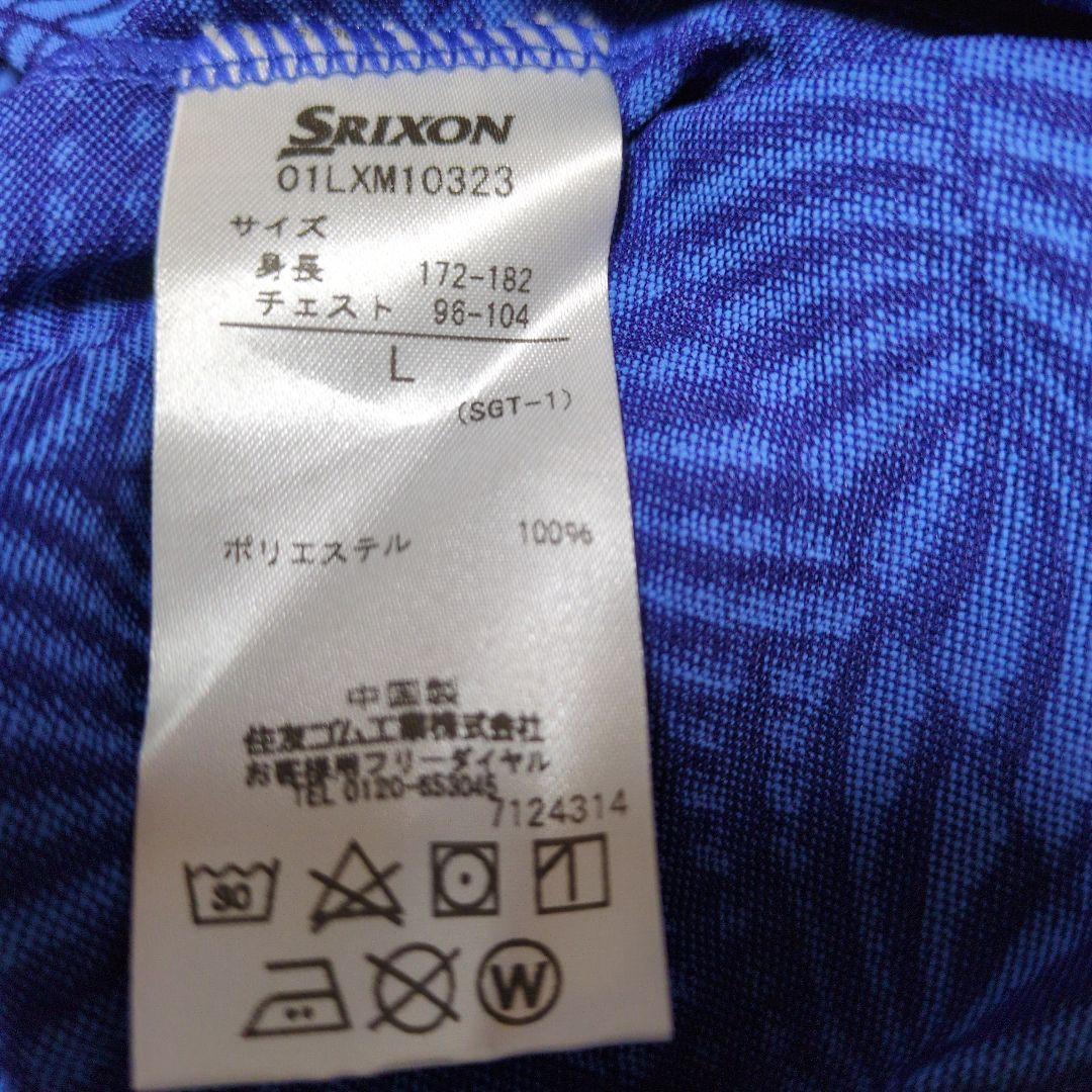 Srixon レクサス　ゴルフシャツ Lサイズ 青