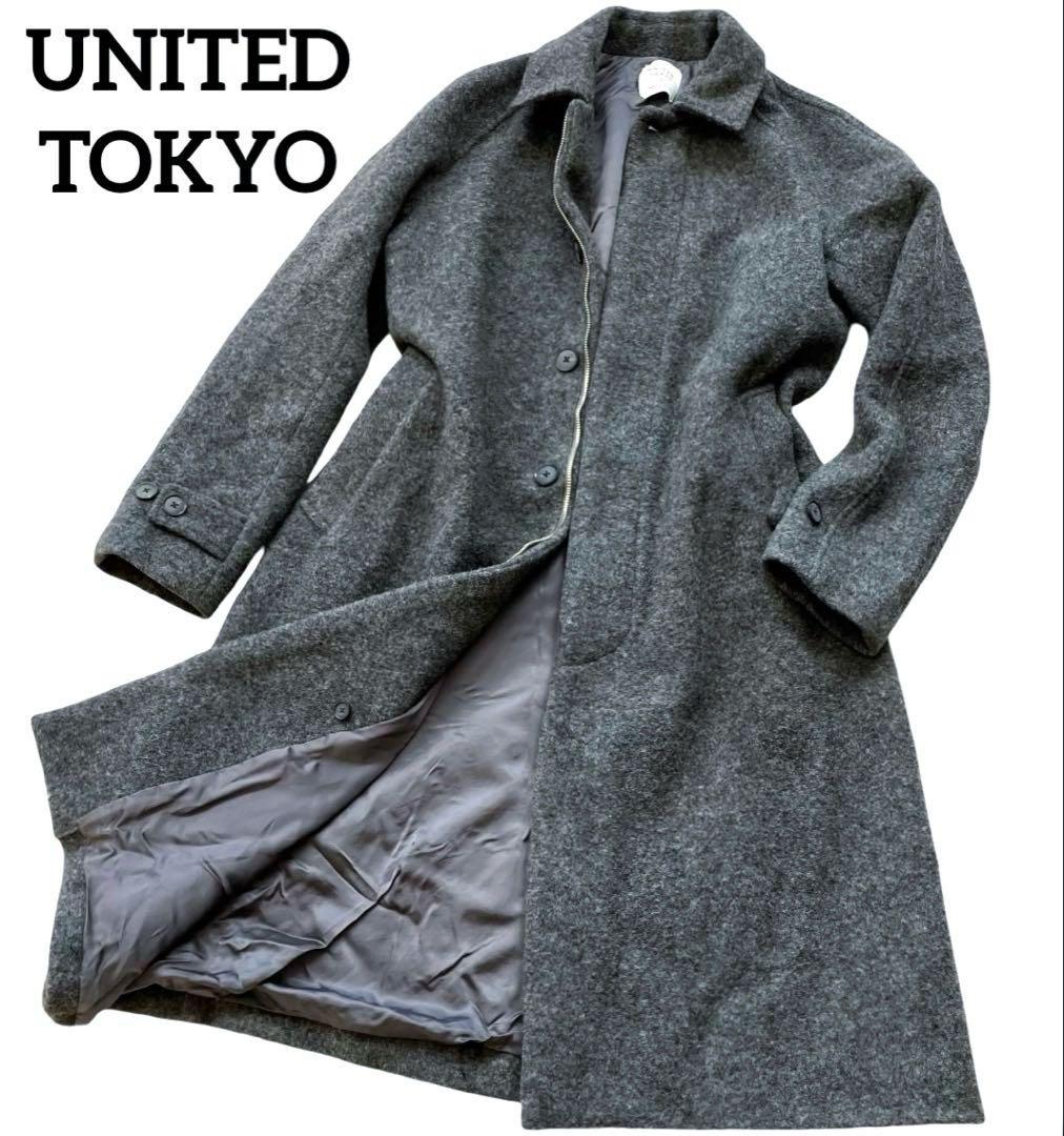 ユナイテッドトウキョウ united tokyo ウール チェスター コート