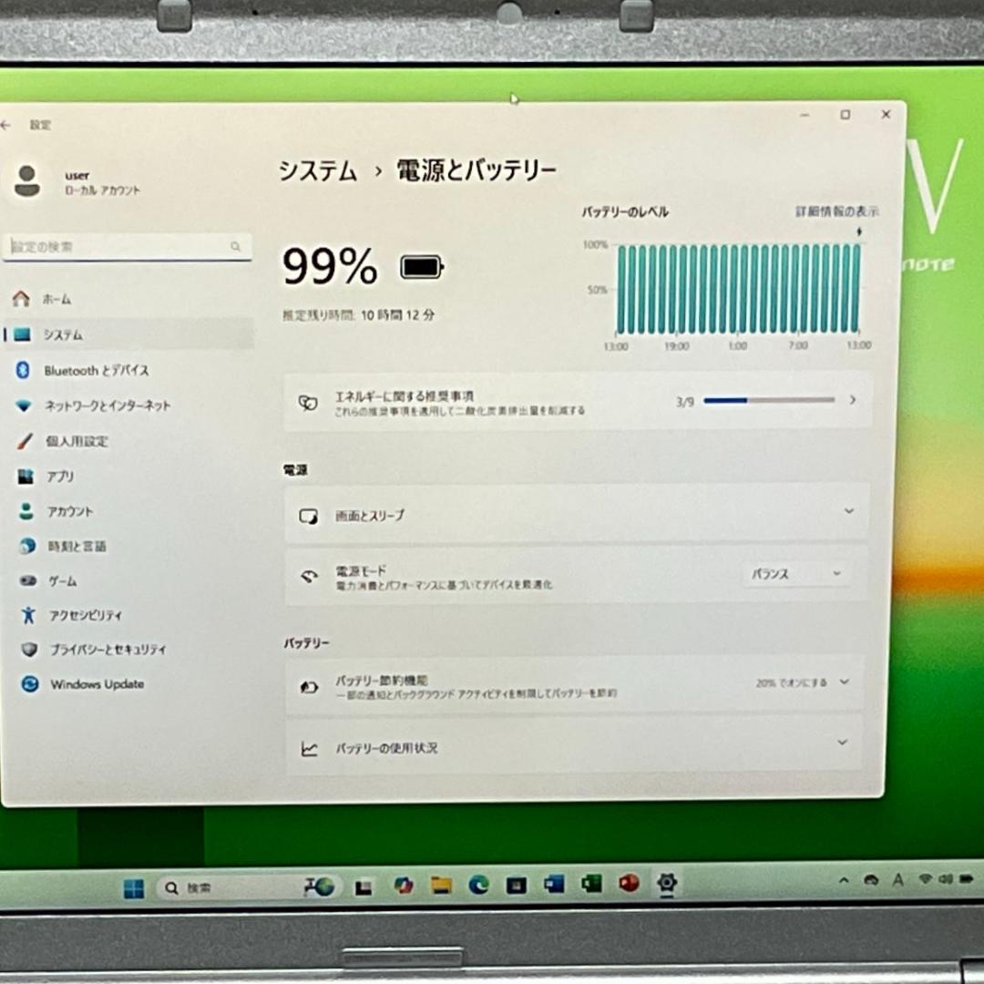 日本製・爆速＞Let's cf-SV8 i5/8G/SSD256G/Office