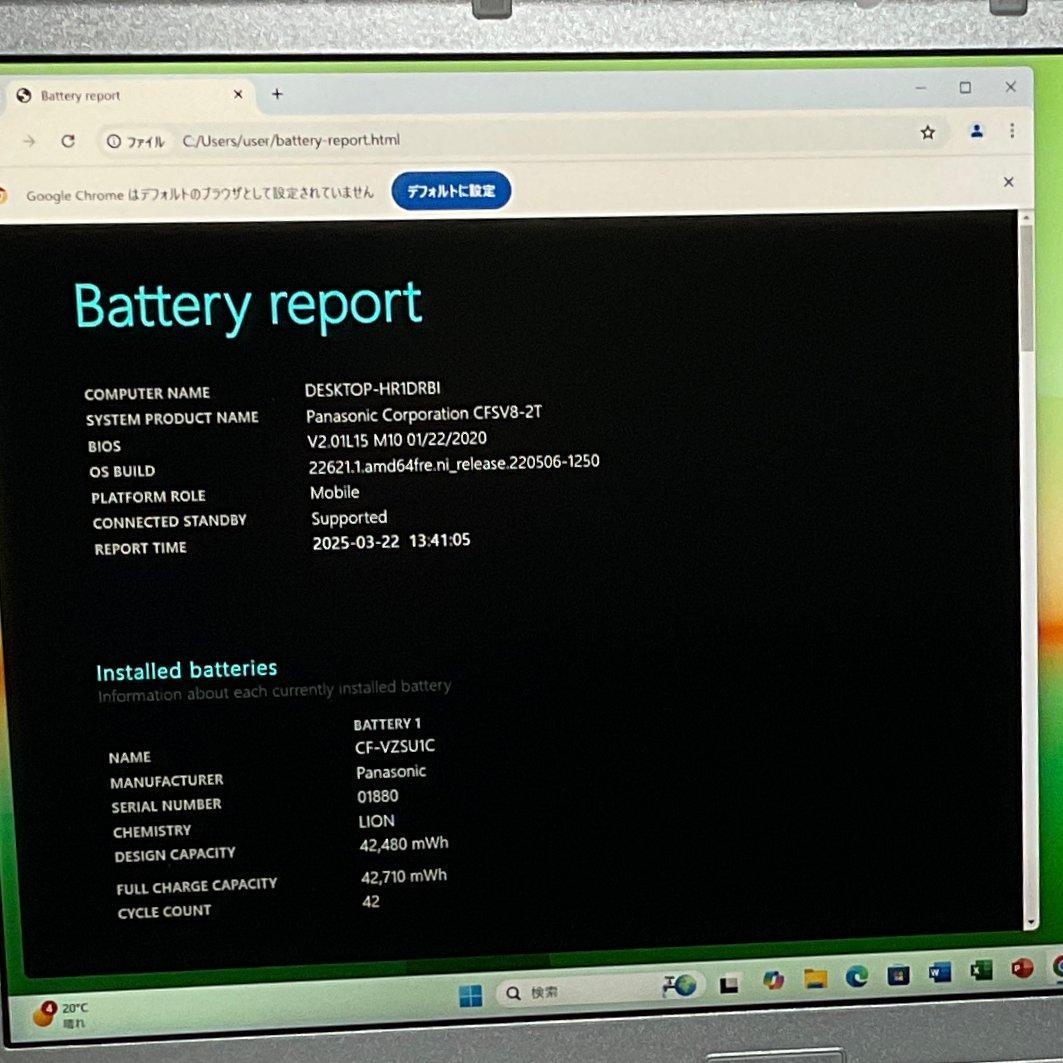 日本製・爆速＞Let's cf-SV8 i5/8G/SSD256G/Office