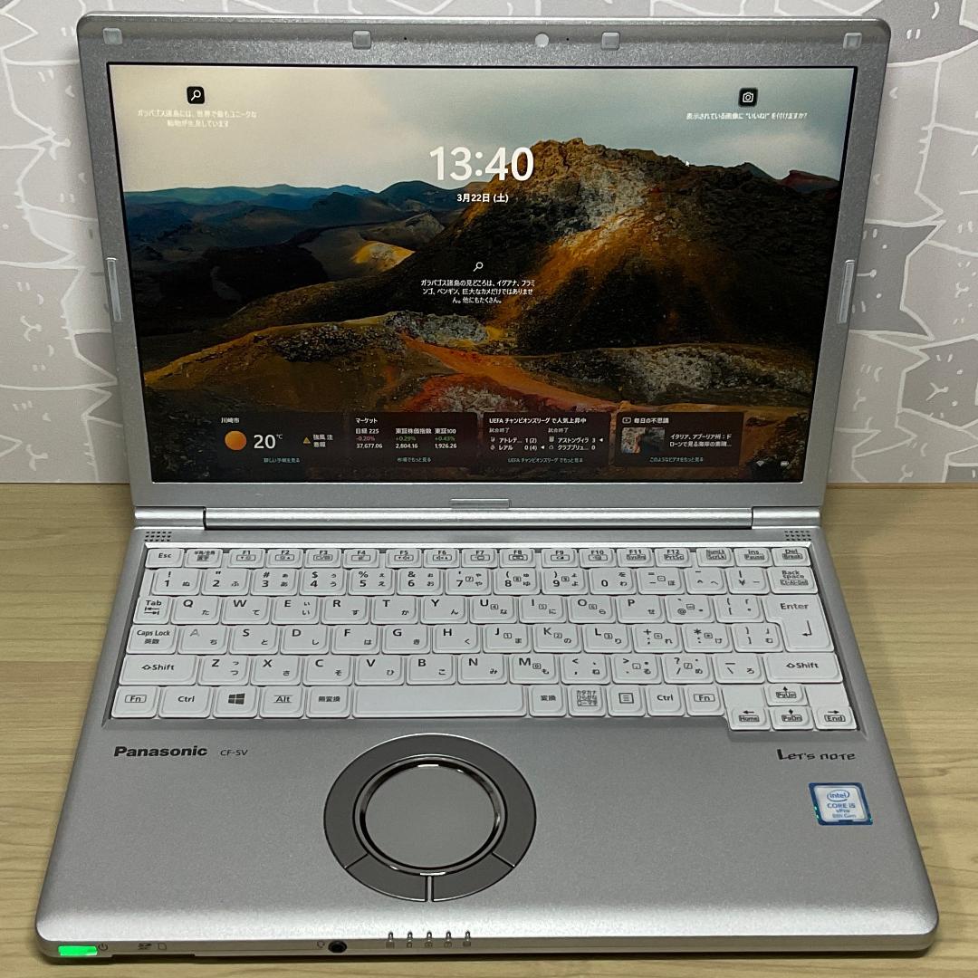 日本製・爆速＞Let's cf-SV8 i5/8G/SSD256G/Office