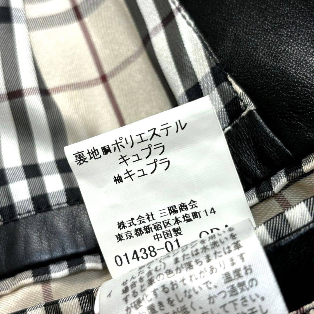 【極美】BURBERRY (バーバリーブラックレーベル)ラムレザー ジャケット 画像6