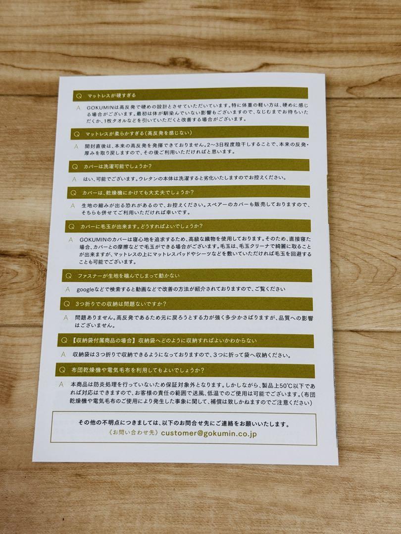 シングル