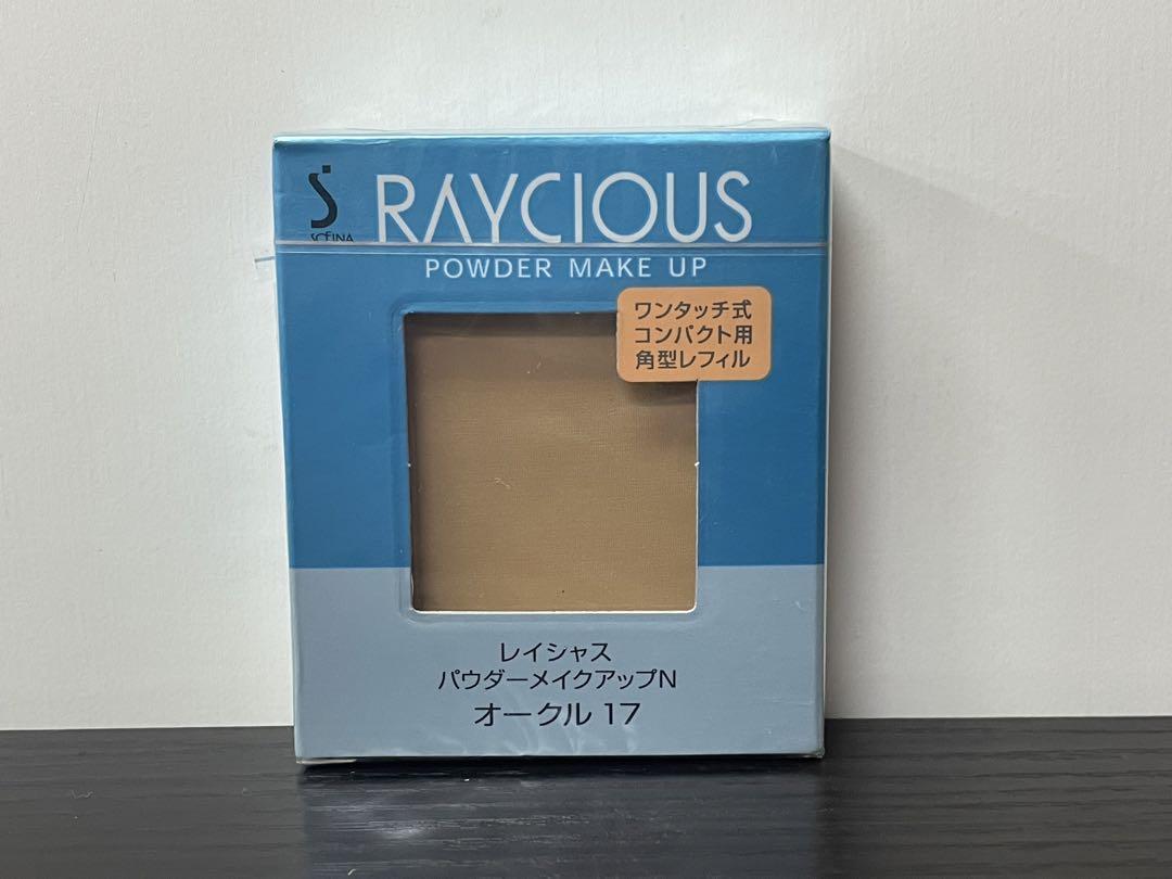 ソフィーナレイシャス パウダーメイクアップN オークルファンデーション
