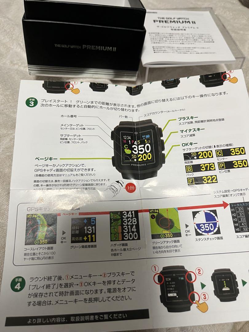 (新春限定値下)GREENON ゴルフウォッチ PREMIUM II