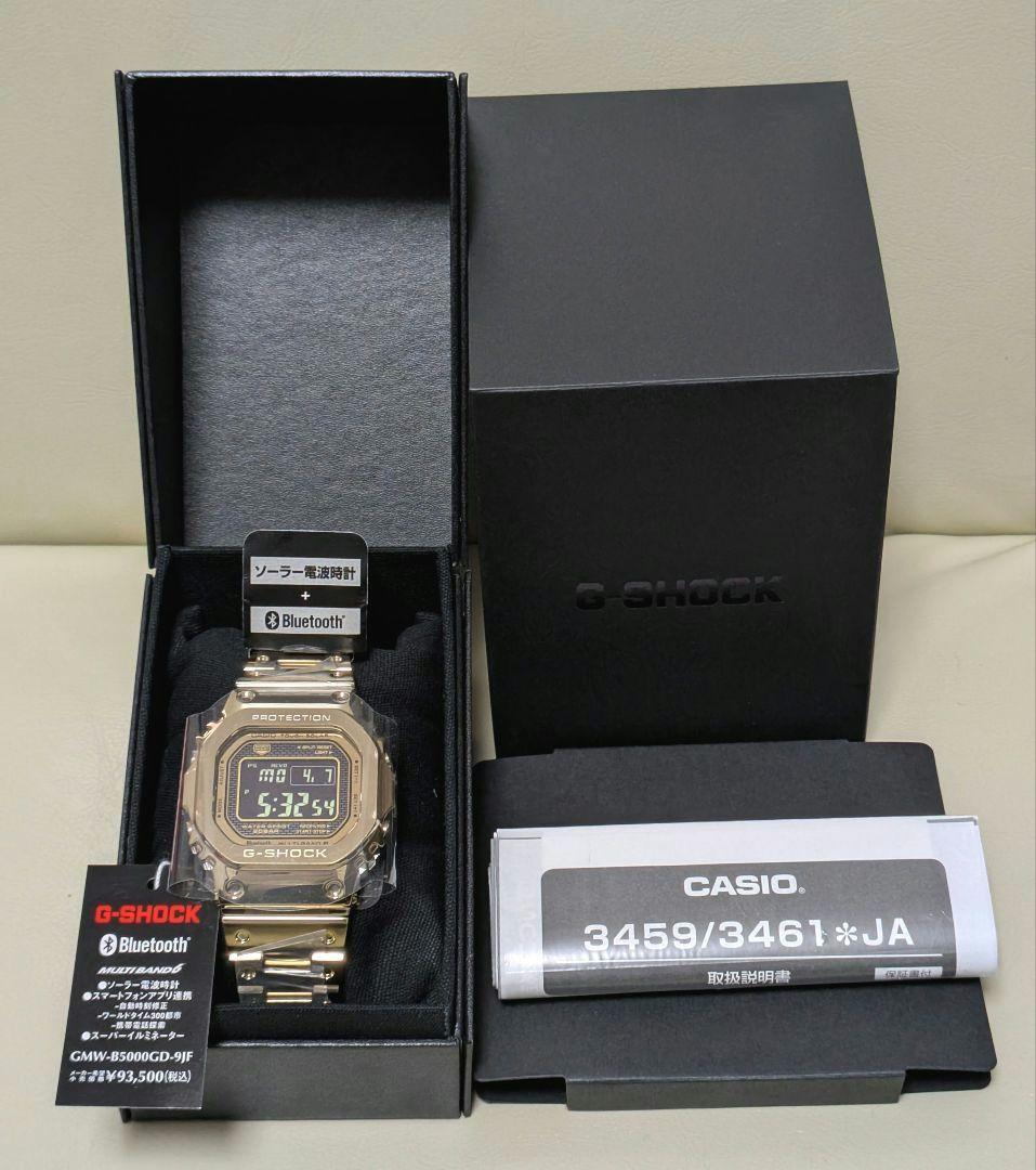 ◈ 〓カシオG-SHOCK