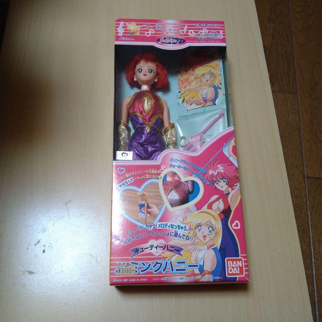バンダイ アニメキャラクター人形キューティーハニー ハミングハニー レア レトロ