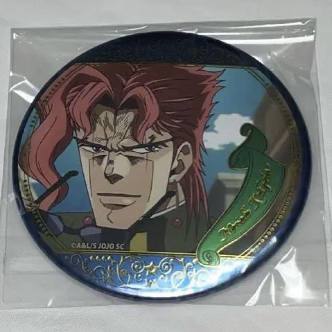 洋服通販 - 新作アイテムを 花京院典明 アニメ10周年展 缶バッジ - メルカリ ピンズ・ピンバッジ・缶バッジ