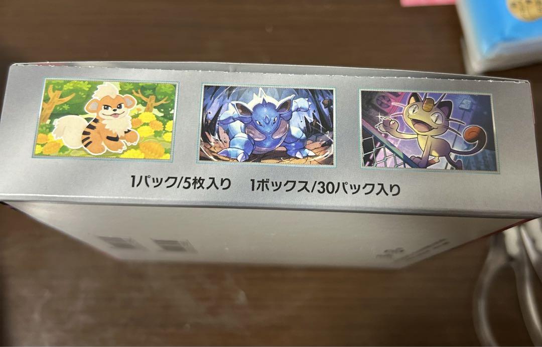 ロケット団の栄光　新品未開封　シュリンクなし