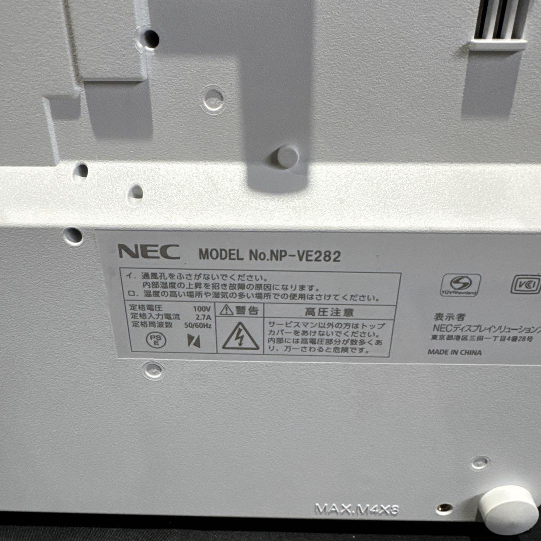 NEC プロジェクター NP-VE282