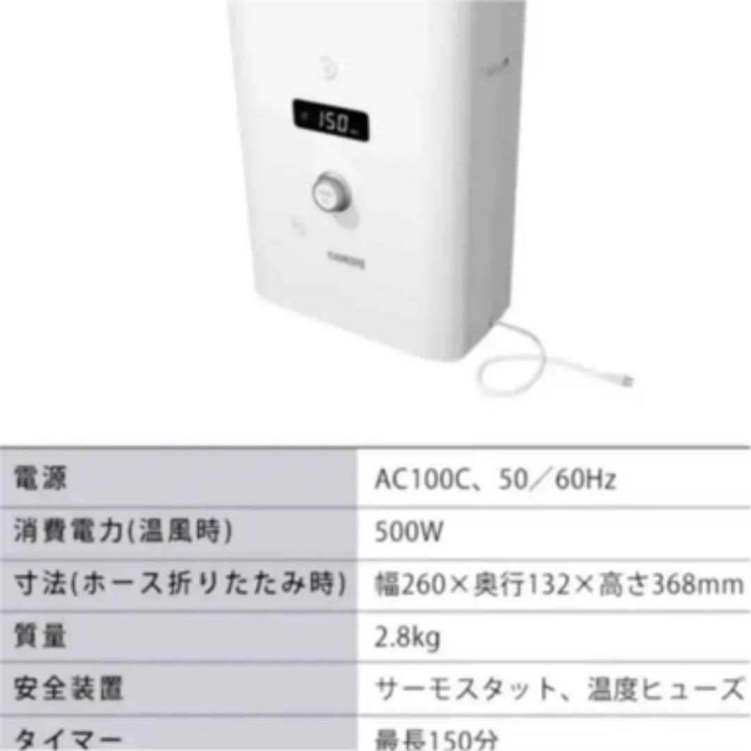 Fleuriste フルリスト アロマオイル(savon) 布団乾燥機