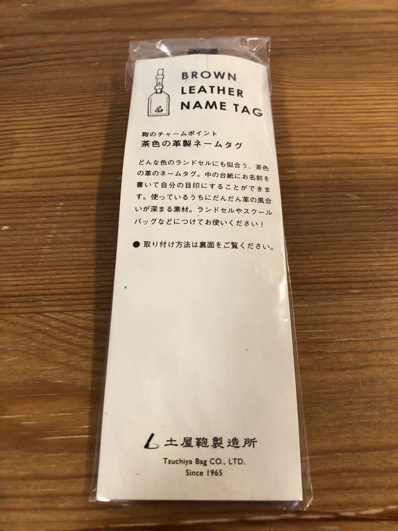 土屋鞄 ランドセル 深緑