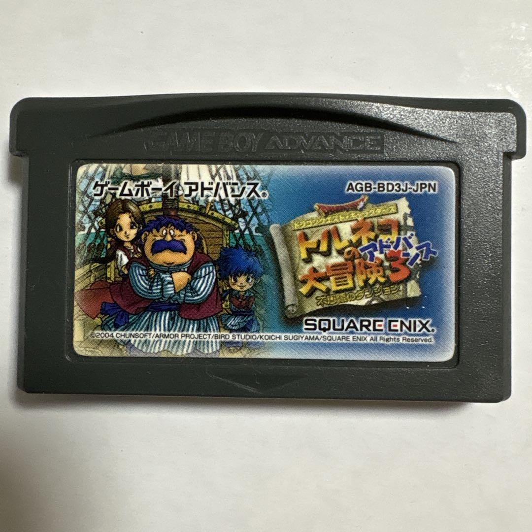 GBA　ドラゴンクエスト　トルネコの大冒険３　ソフト