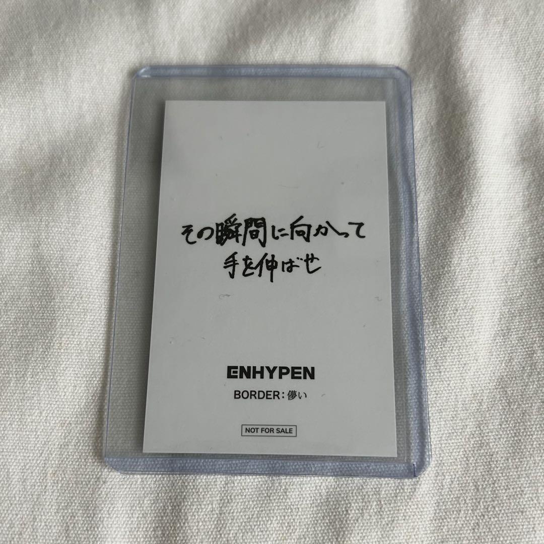 ENHYPEN BORDER:儚い ニキ ラキドロ - メルカリ ENHYPEN BORDER:儚い ニキ ラキドロ - メルカリ