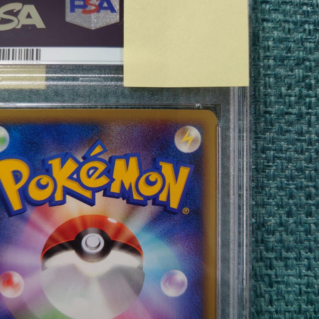 【海外輸入】 世界に7枚【PSA10】特殊はがねエネルギー ミラー L2 LEGEND 1ED ポケモンカードゲーム